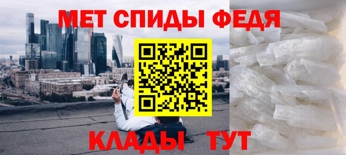 АМФ 97%  АМФ  Советский  Вход с VPN  Amphetamine 
