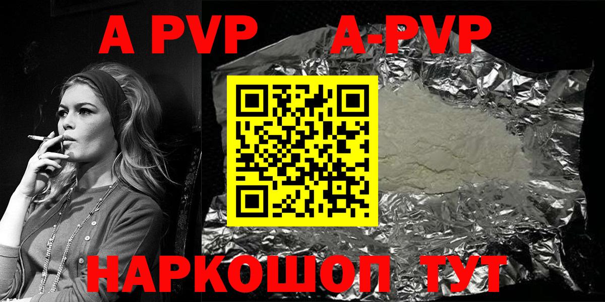ГАШ  Вход с VPN  Советский  Вейп ТГК  Кокаин  Канабис  Мефедрон   Бошки Шишки 