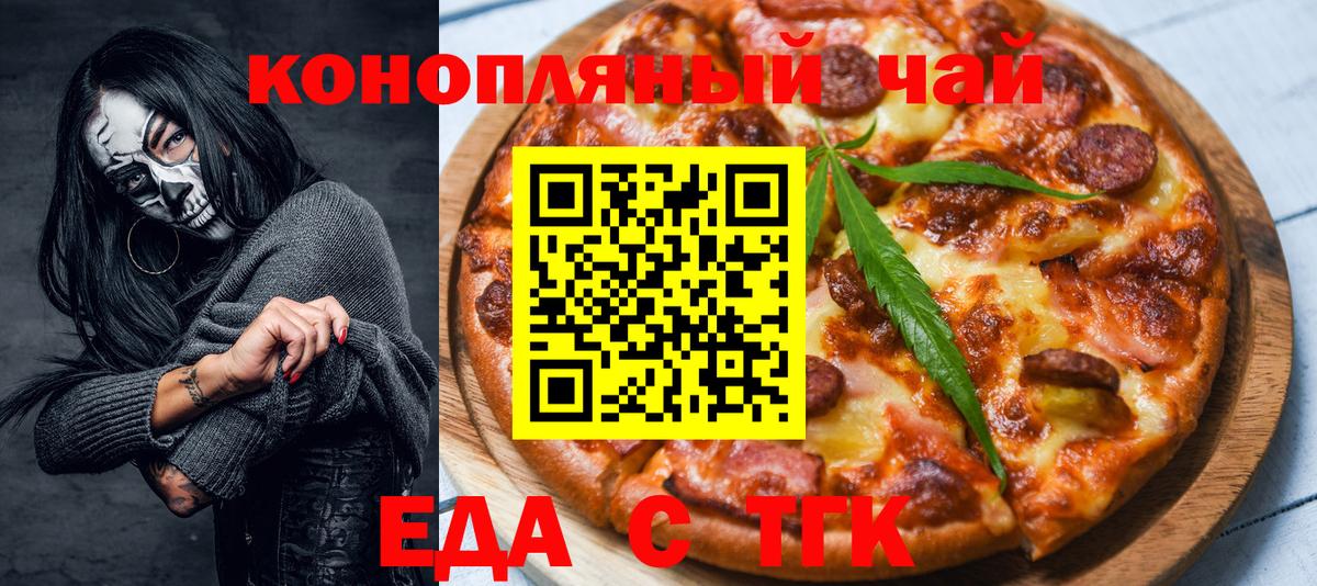Советский  Canna-Cookies конопля  Вход с VPN 