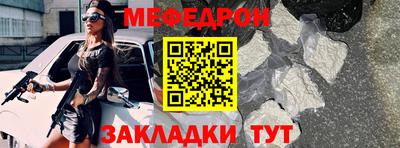 скорость Нарткала
