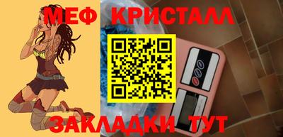 spice Нальчик