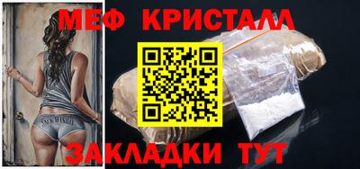 скорость Наро-Фоминск