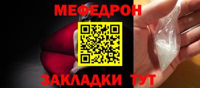 spice Нальчик