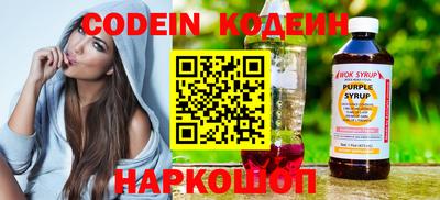 скорость Нарткала