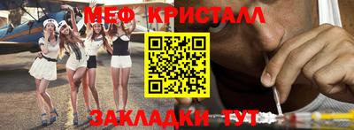 скорость Наро-Фоминск