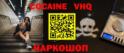 скорость Нарткала