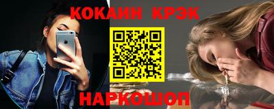 скорость Нарткала