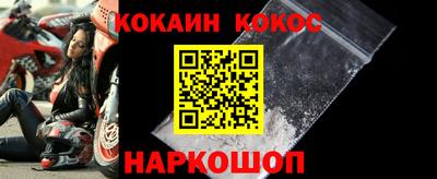 spice Нальчик
