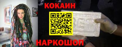 скорость Наро-Фоминск