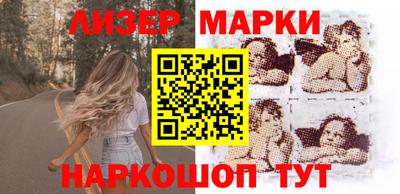 скорость Нарткала