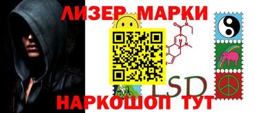 spice Нальчик