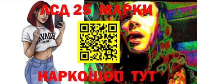 скорость Наро-Фоминск