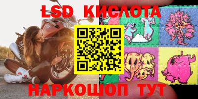 скорость Наро-Фоминск