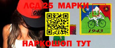 скорость Нарткала
