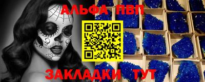 скорость Нарткала