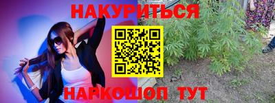 скорость Наро-Фоминск