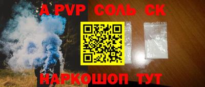 скорость Наро-Фоминск