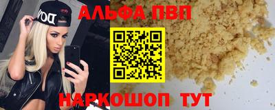 скорость Наро-Фоминск