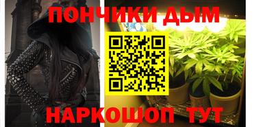 spice Нальчик