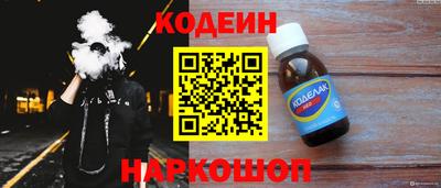 скорость Нарткала