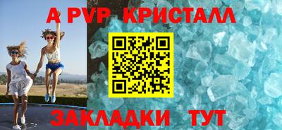 скорость Наро-Фоминск