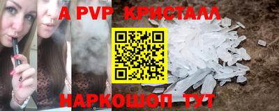 spice Нальчик