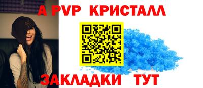 spice Нальчик