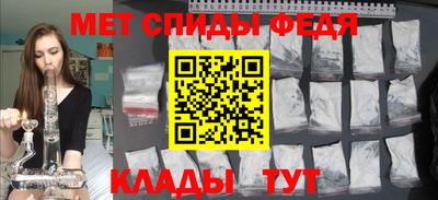 скорость Нарткала