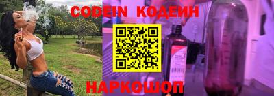 скорость Нарткала