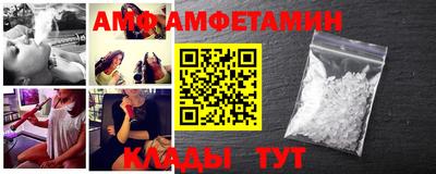 spice Нальчик