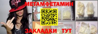 spice Нальчик
