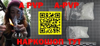 скорость Нарткала