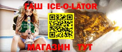 скорость Нарткала