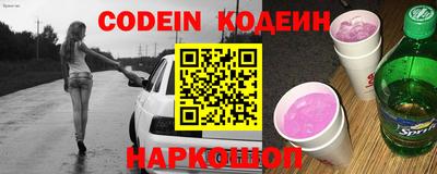 скорость Наро-Фоминск