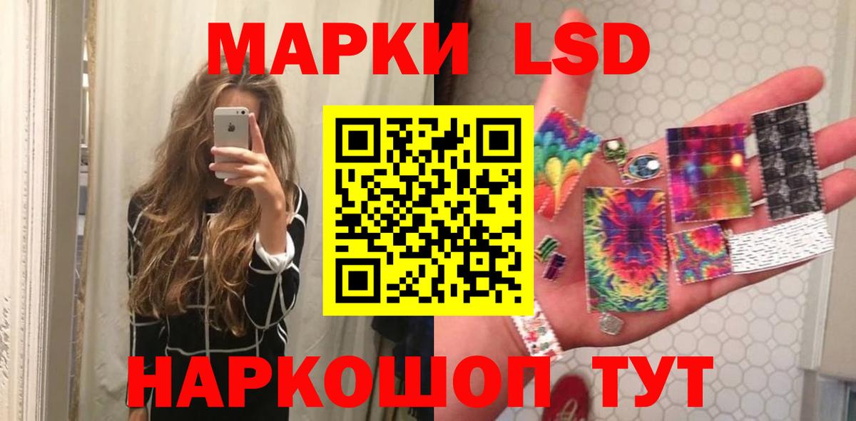 Советский  LSD-25 экстази кислота  Лсд 25 экстази  Вход с VPN  LSD-25 экстази кислота 