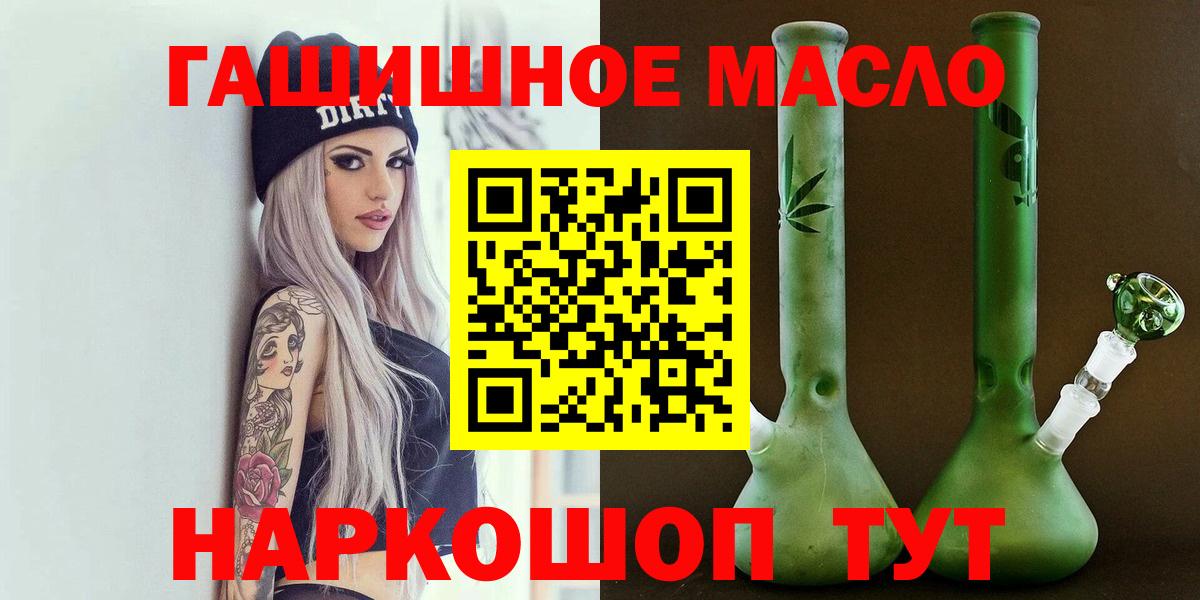 Советский  ТГК вейп  Вход с VPN 