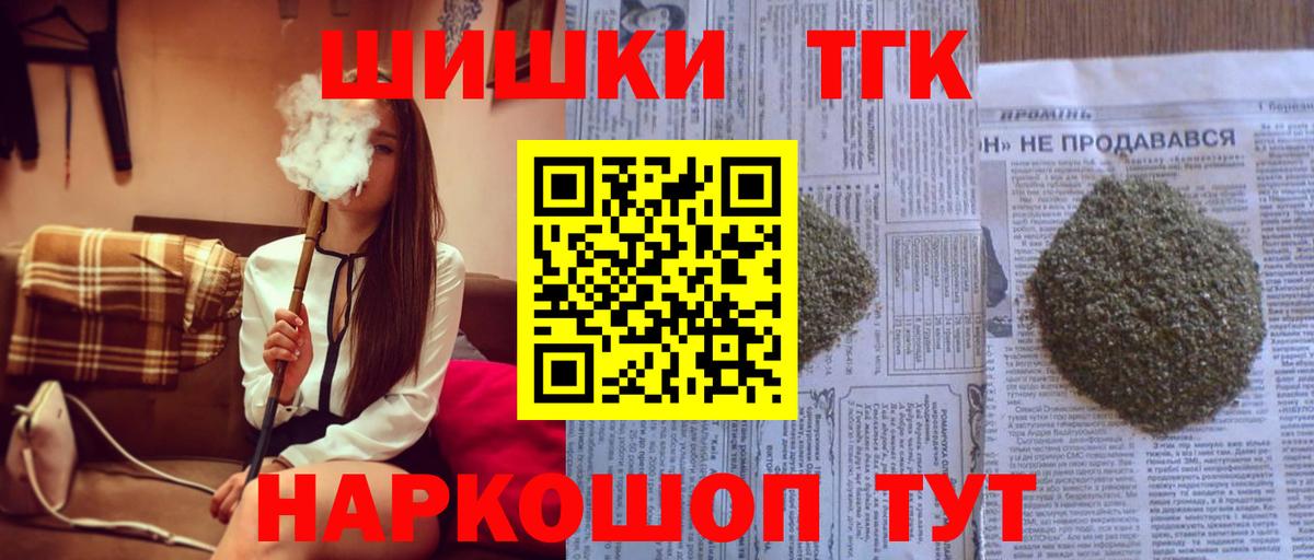 Канабис Советский